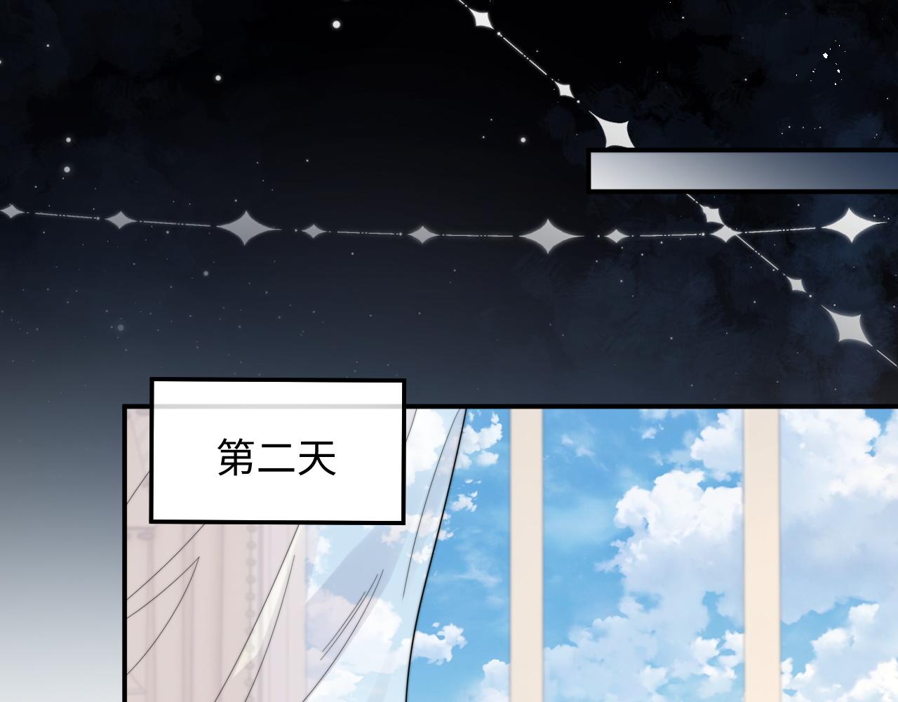 第46话他像是变了个人70