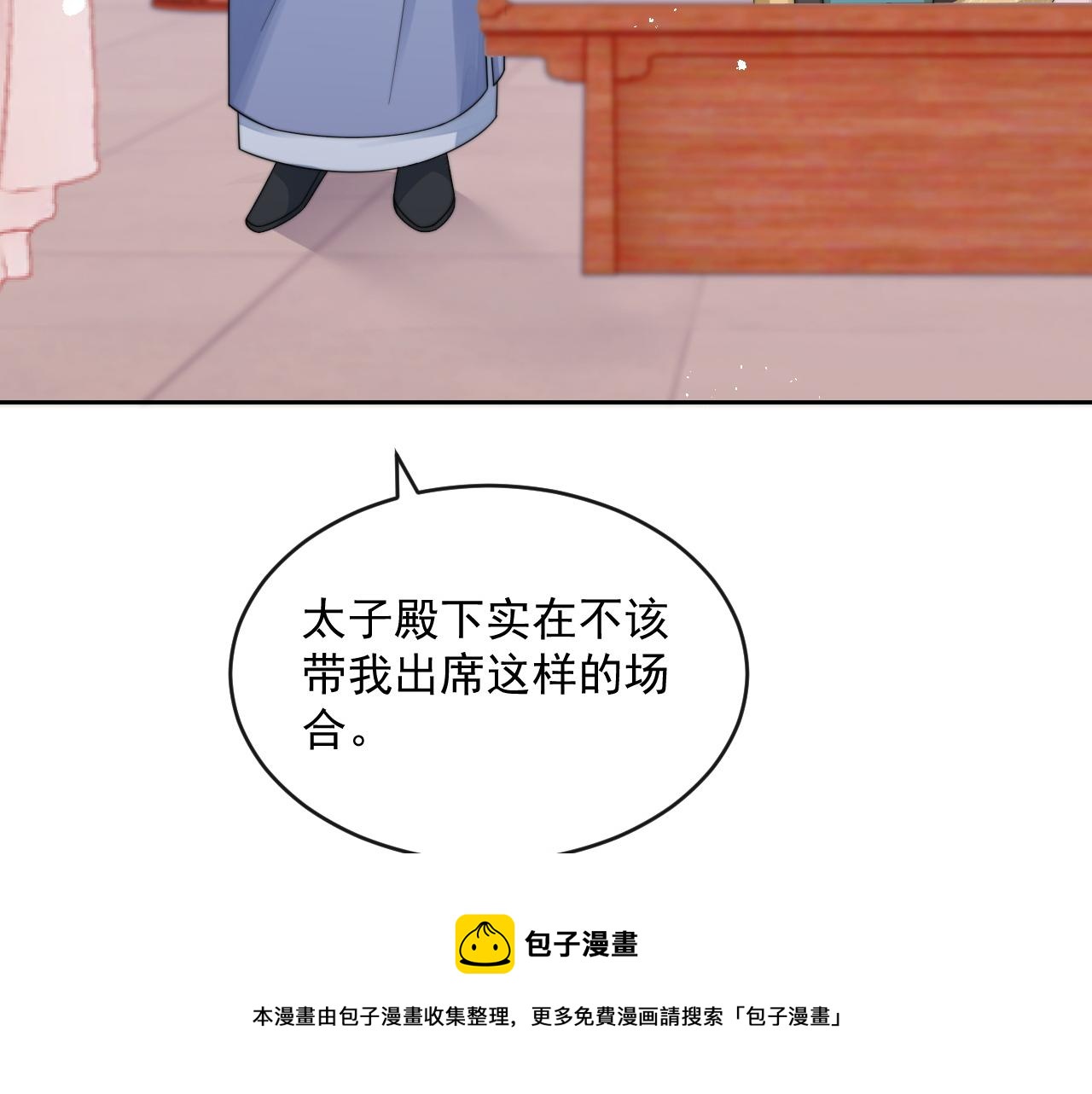 第21话 戏里戏外 真真假假16