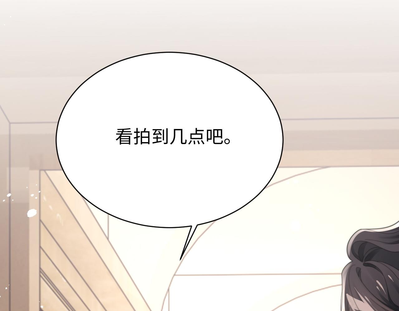 第63话 你不在，我睡不好45