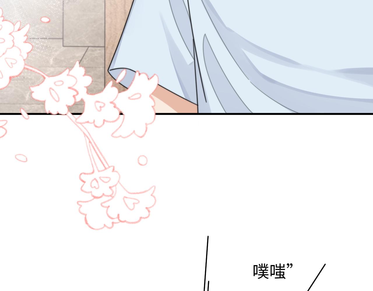 第61话 成闺蜜了！？20
