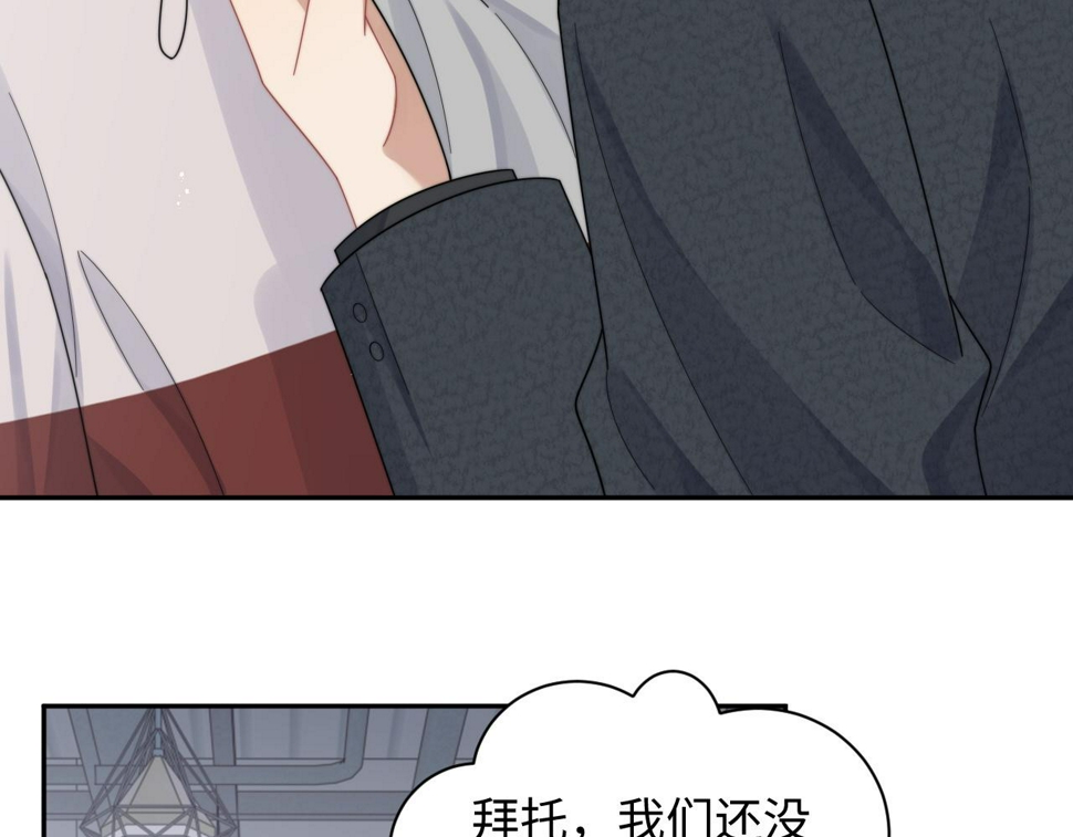 第70话 得偿所愿36