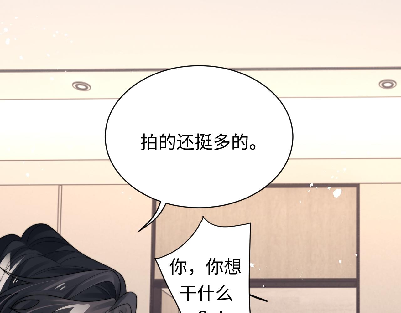 第54话 表白被拒？！34