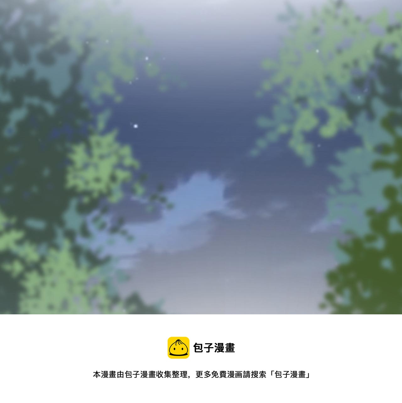 第22话 握手言和8