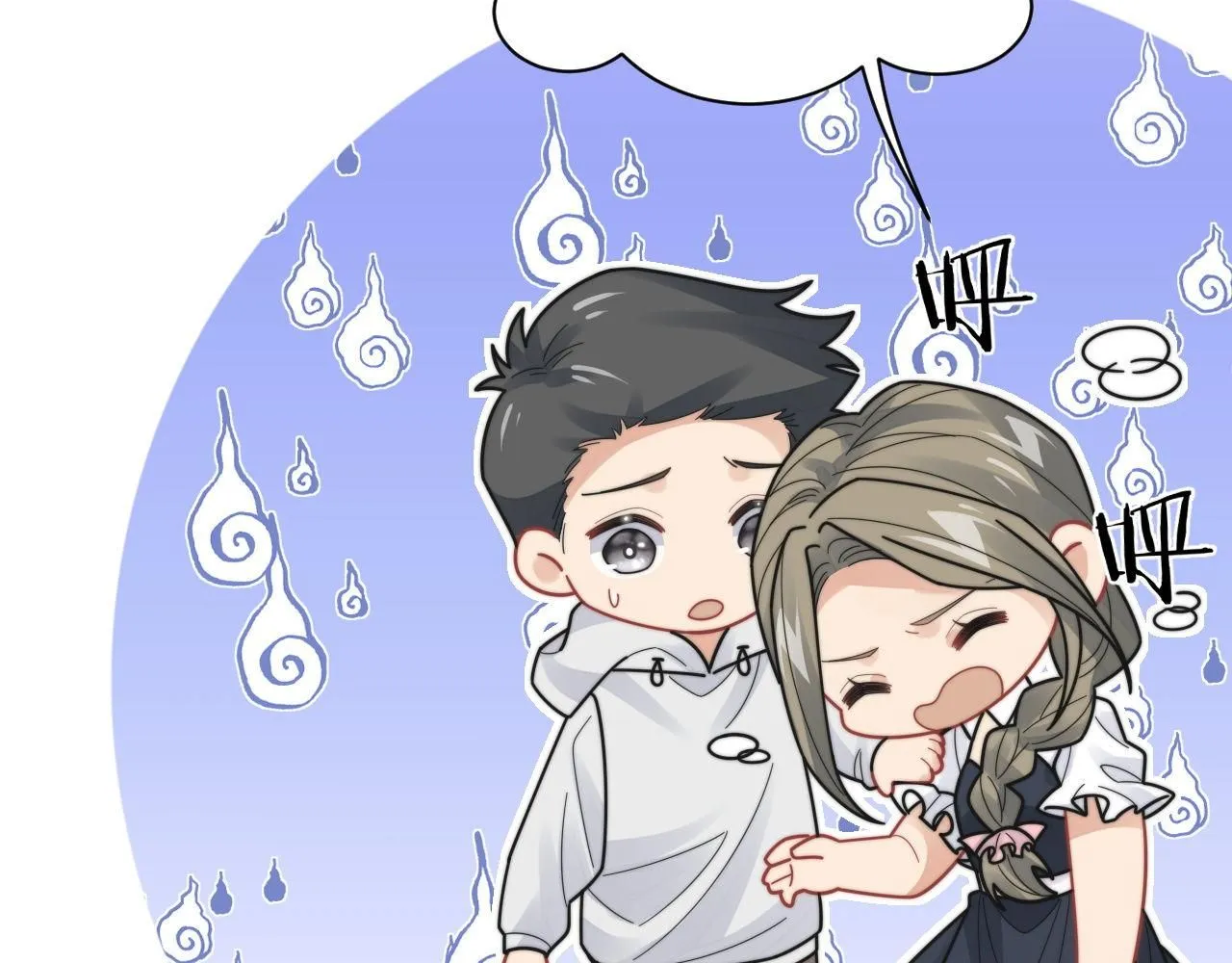 第88话 抢房间，泡温泉！25