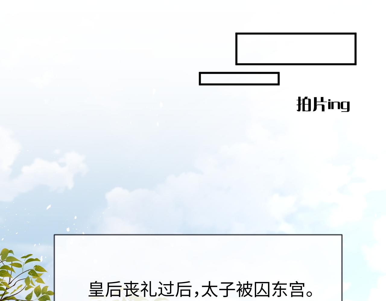 第27话 争相抢人22