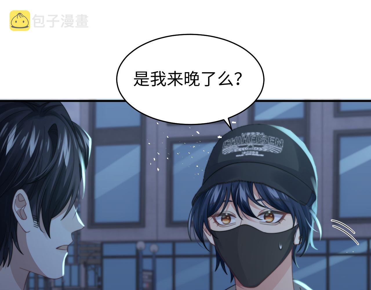 第32话 保护你64