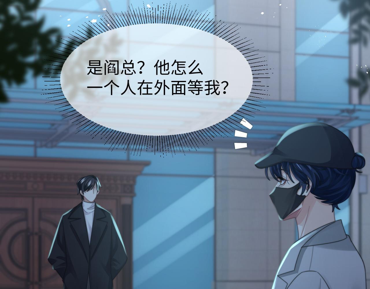 第32话 保护你62