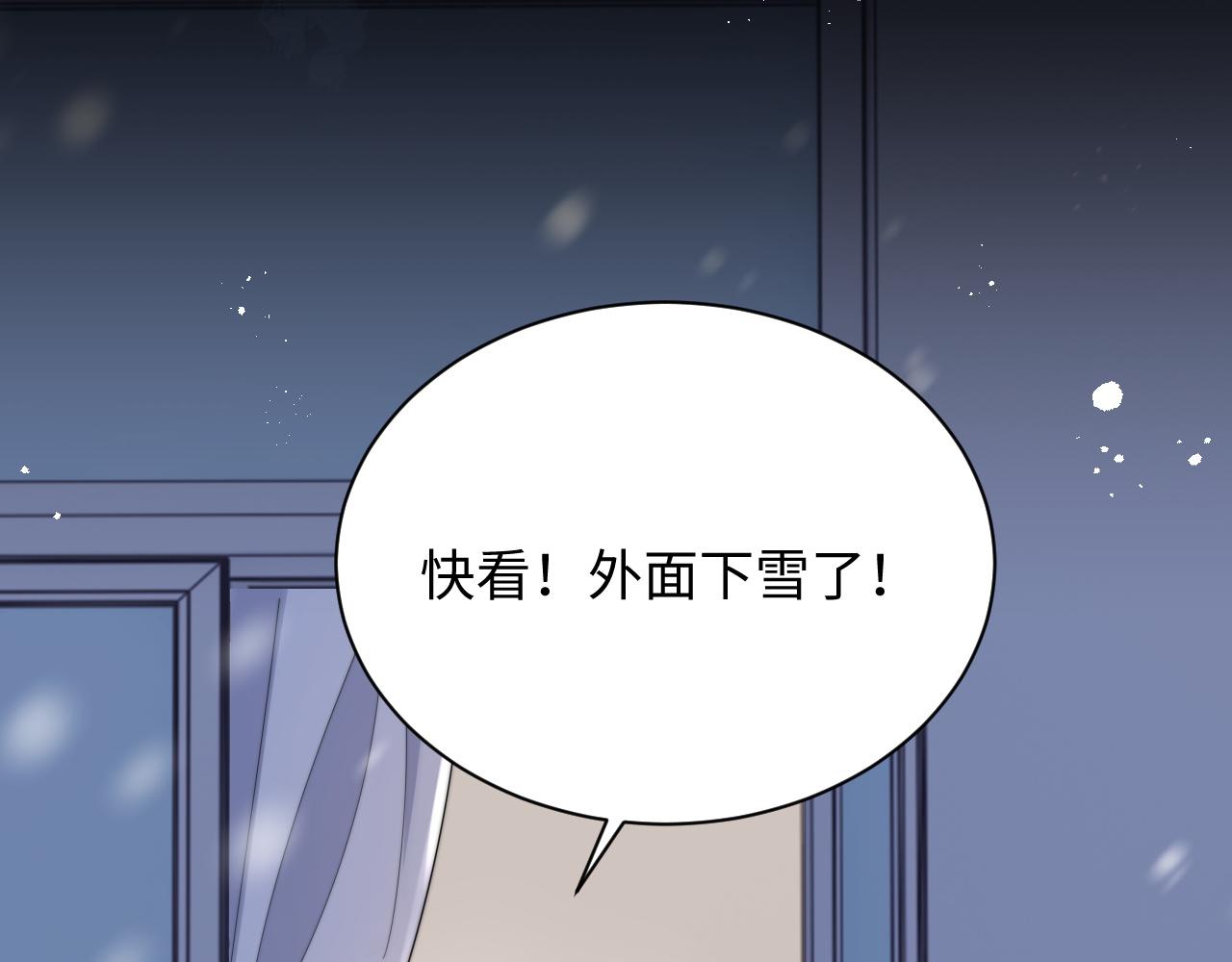 第64话 得寸进尺51