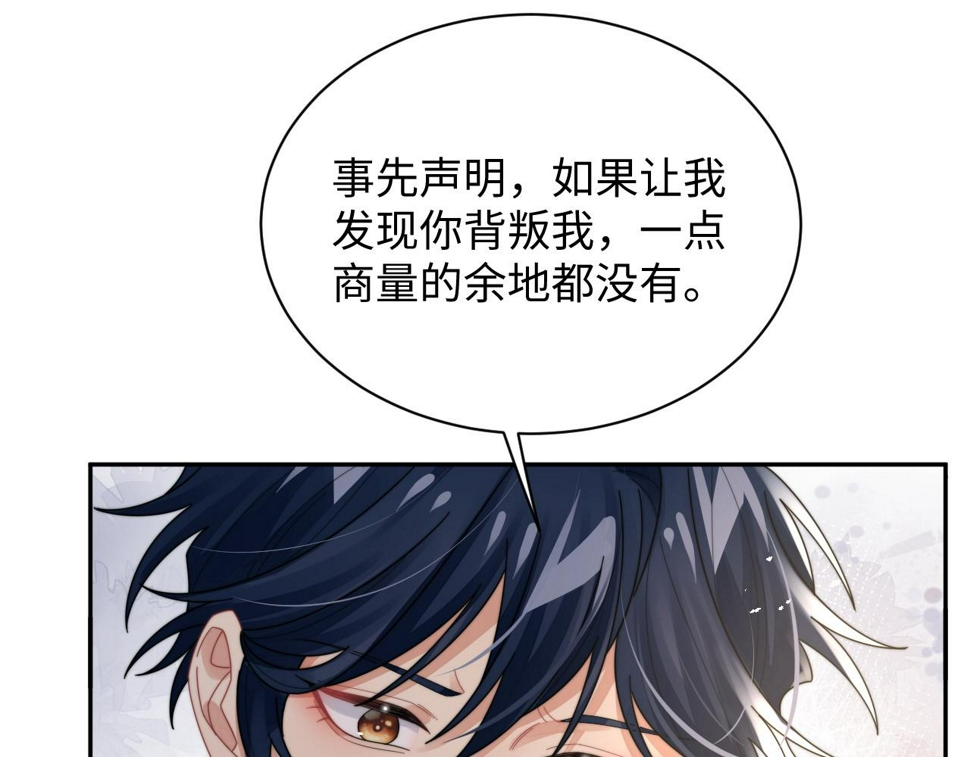 第73话 只差最后一步35