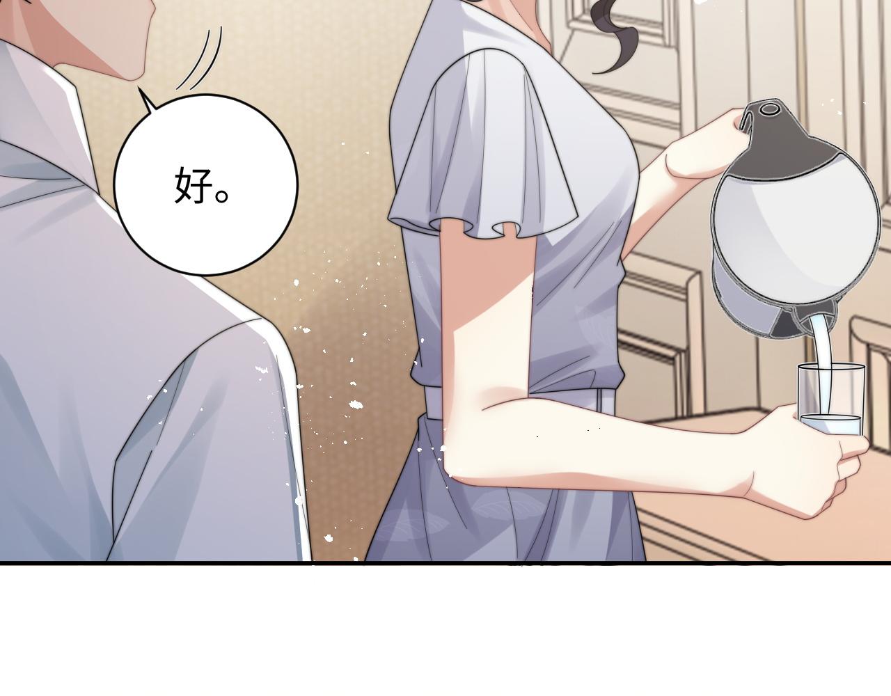 第45话阎总喝醉了81