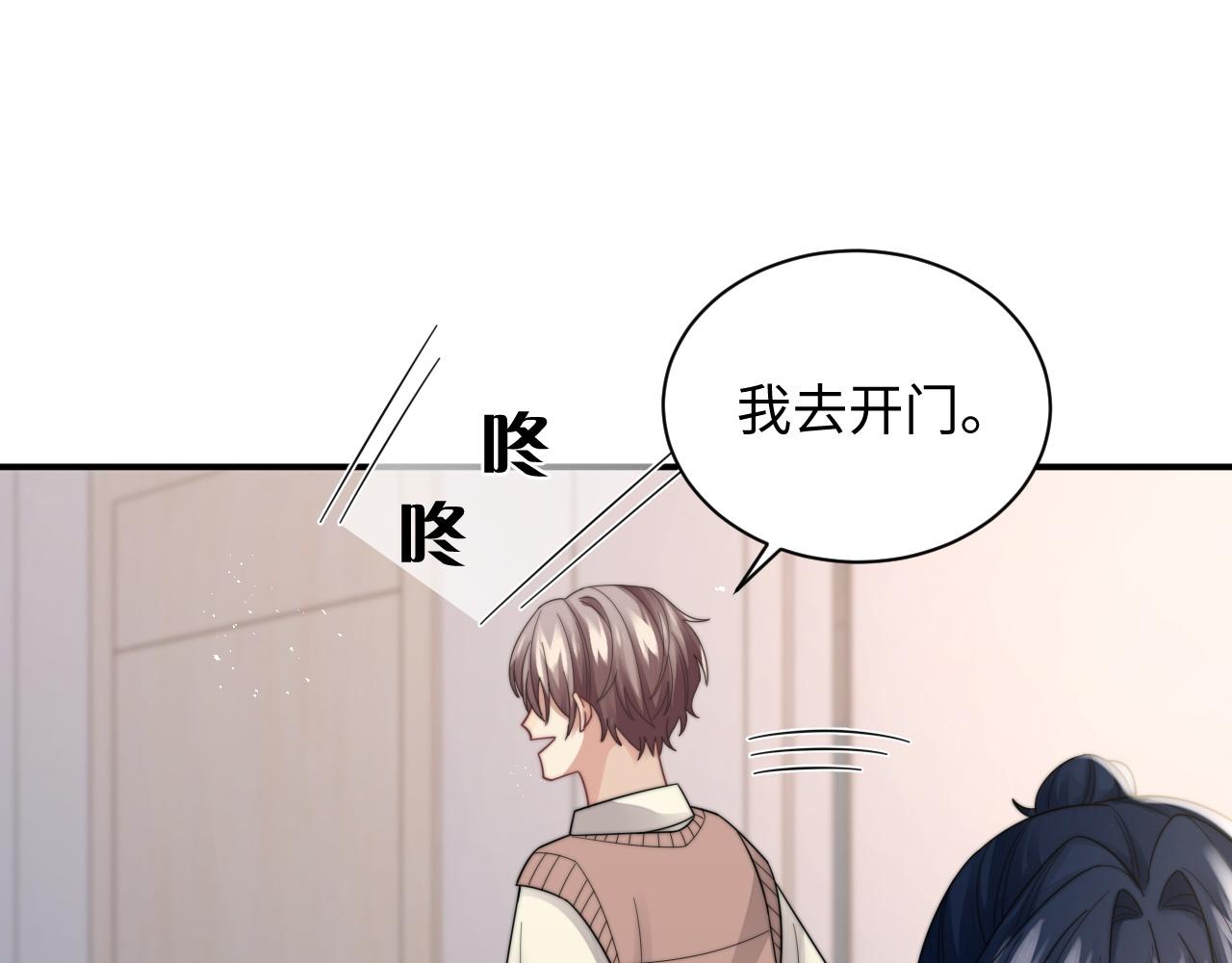 第36话 无法隐瞒的心意78