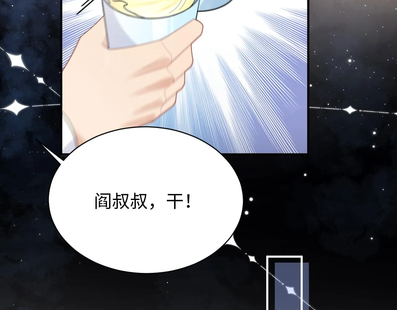 第79话 过年回家58