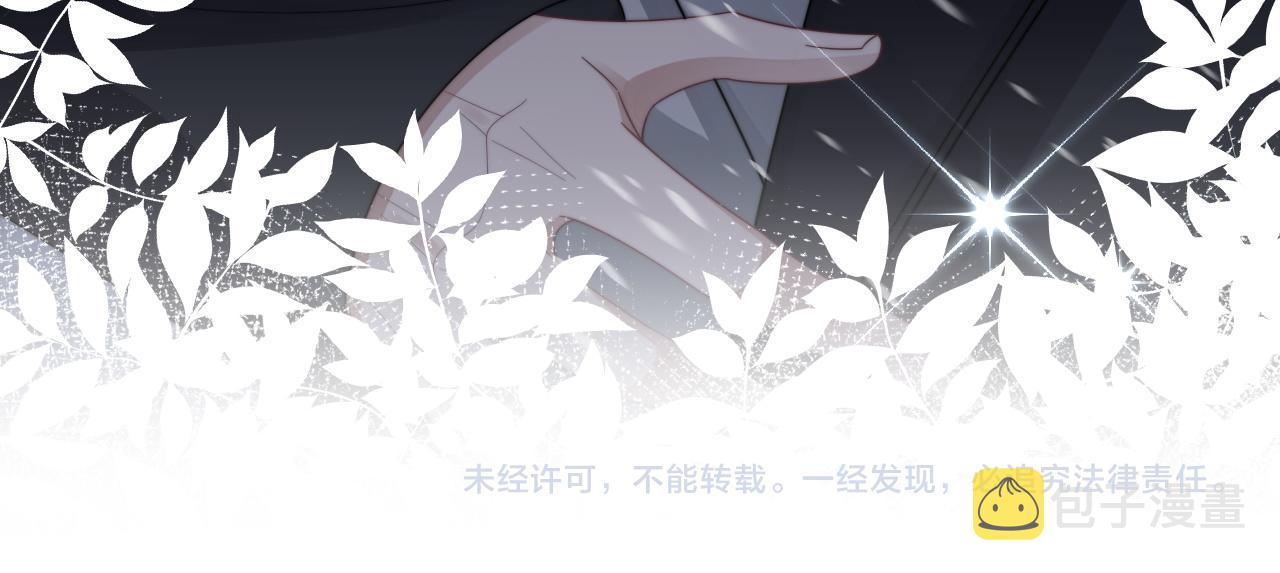 第32话 保护你110
