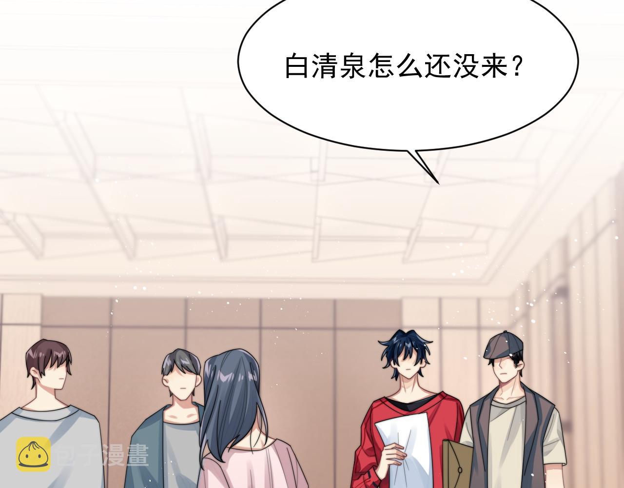 第10话 不自觉的动情？57