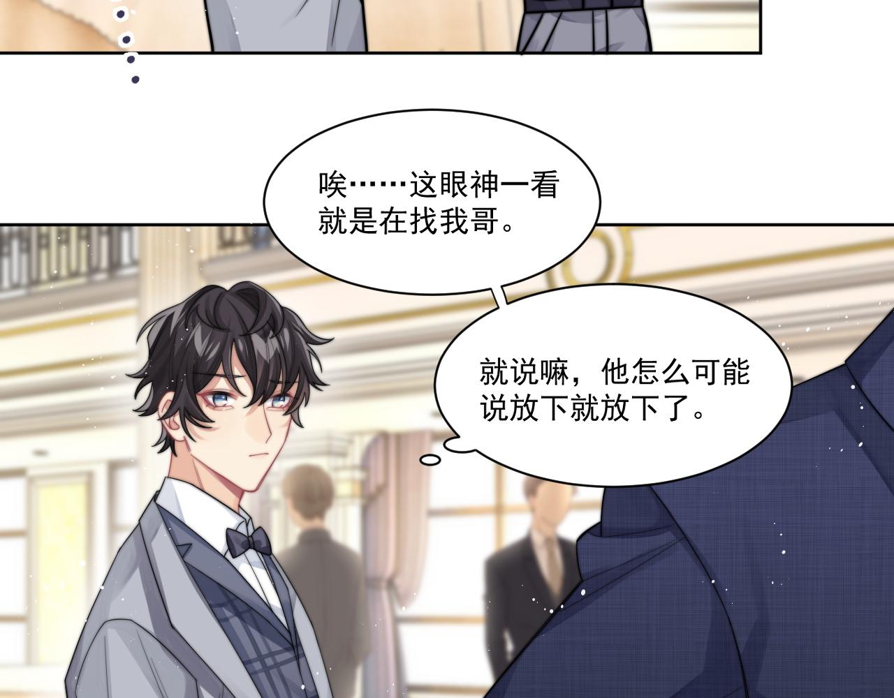 第5话 提起兴趣63