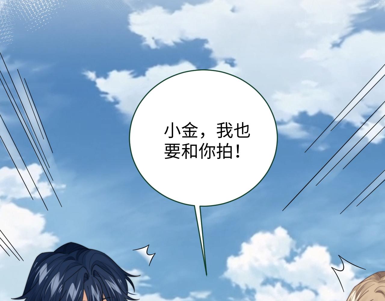 第44话妈妈助攻21