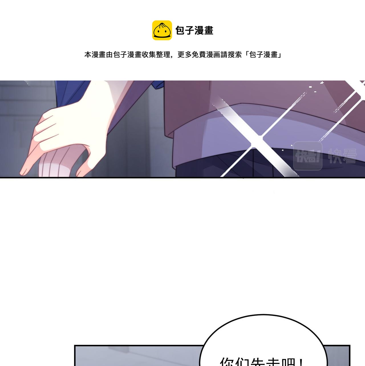 第22话 握手言和40