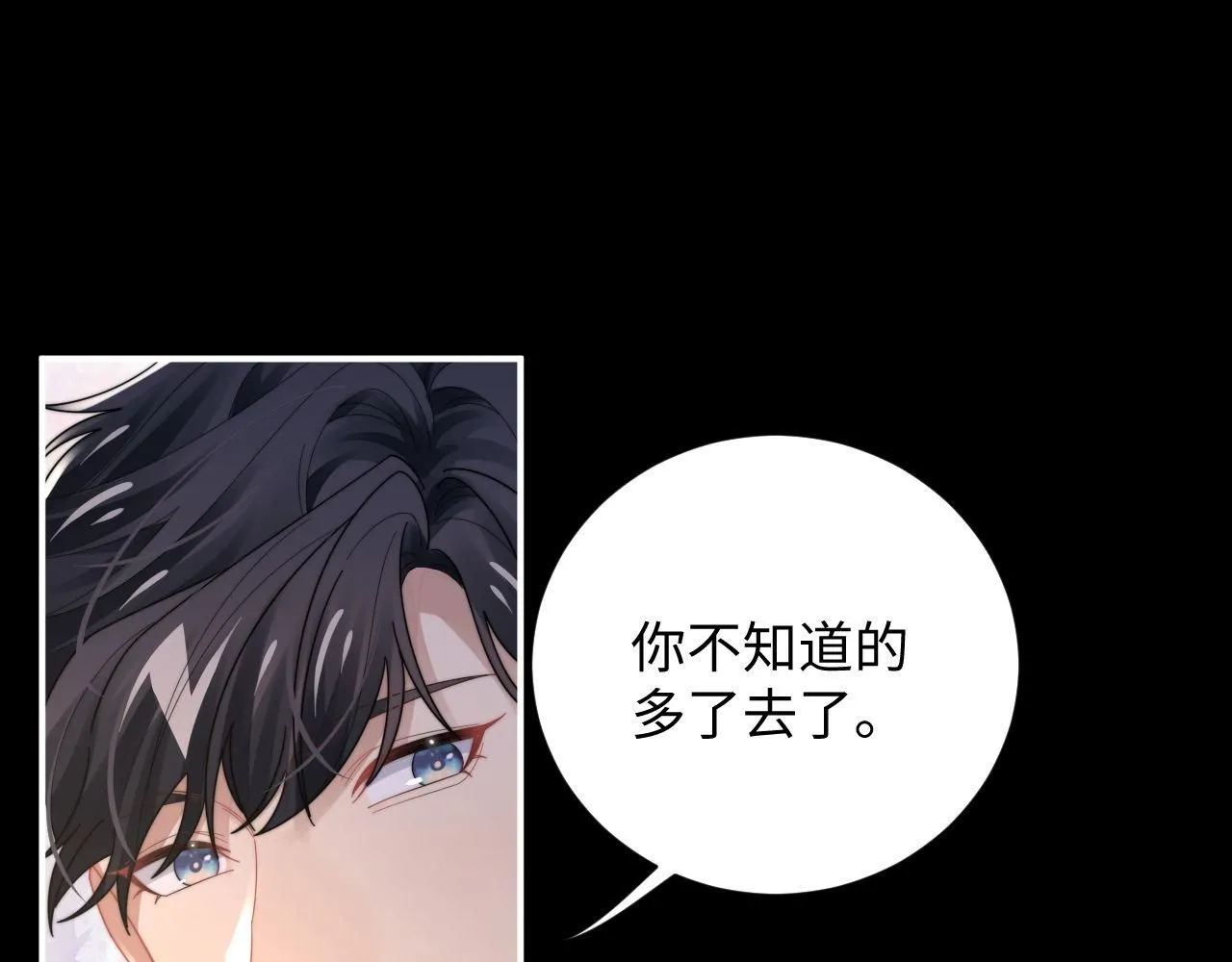 第89话 他是什么样的人47
