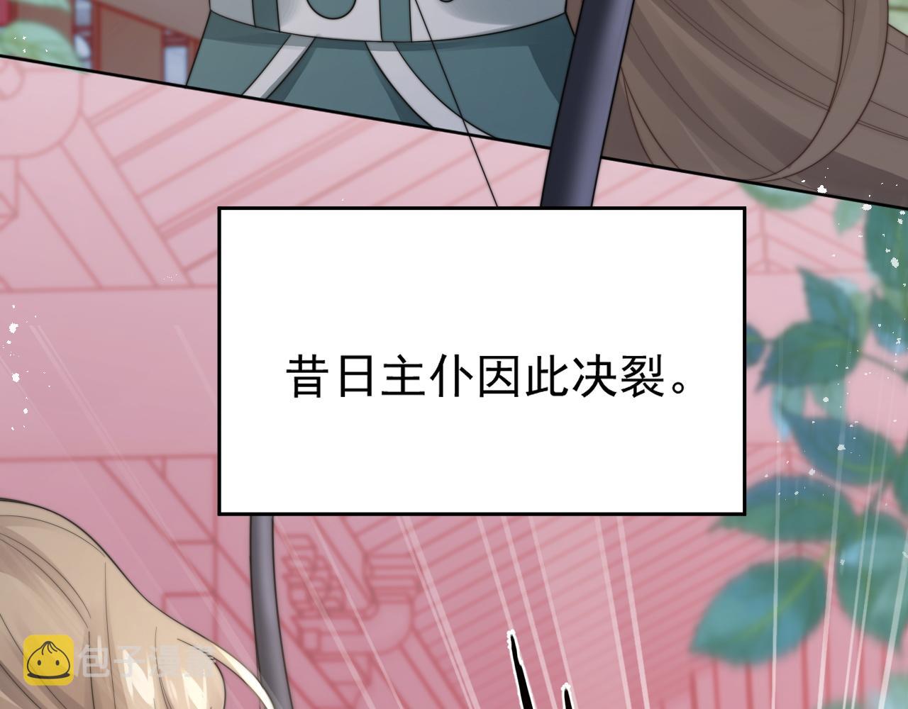 第21话 戏里戏外 真真假假38