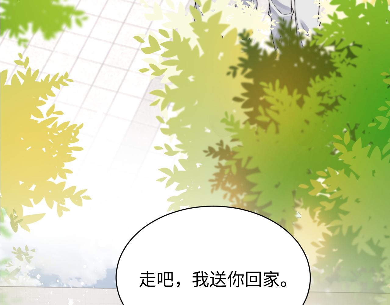 第53话 拍亲密戏25