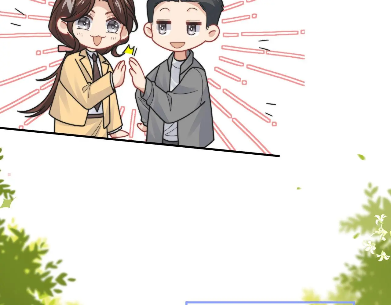 第92话 最佳男主角是？14