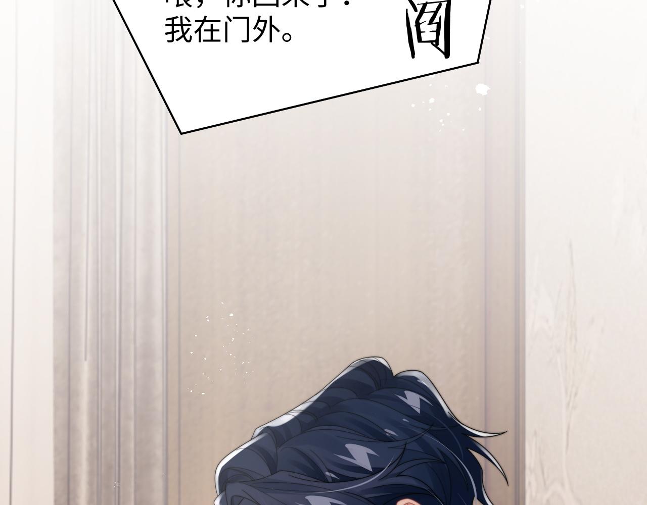第64话 得寸进尺24