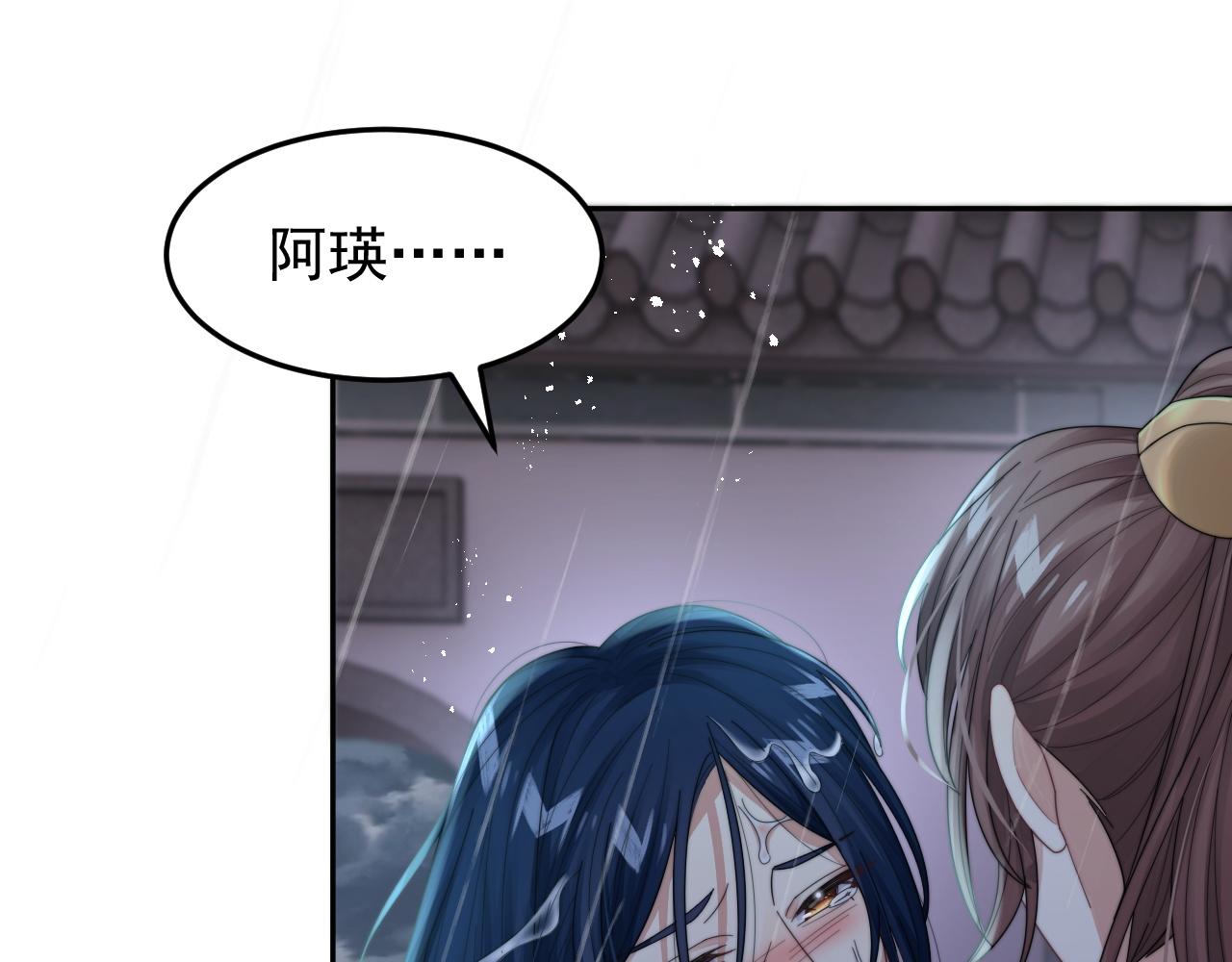 第18话 我才不会欣赏他！36