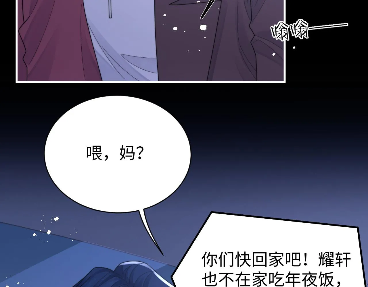 第80话 夙愿达成5