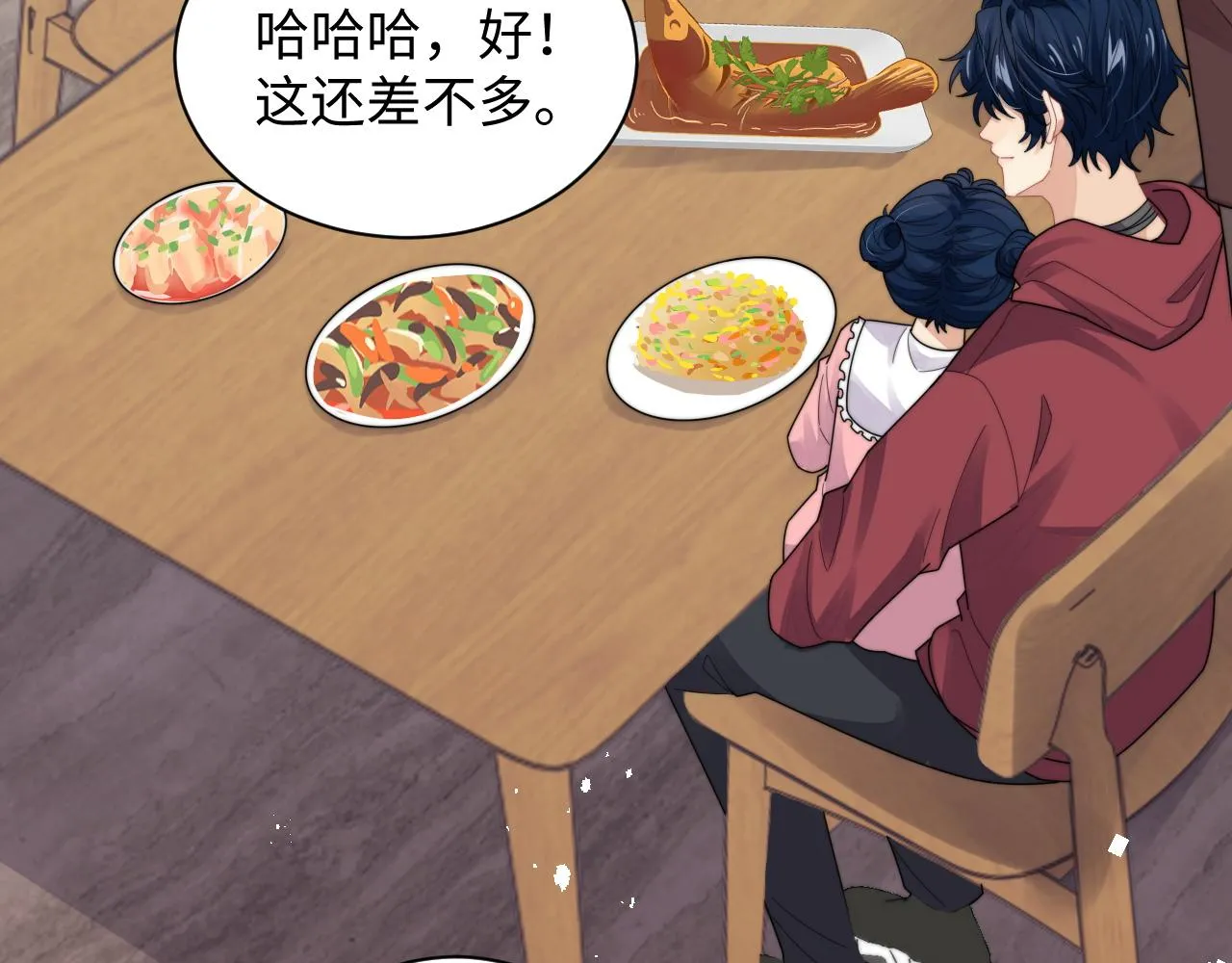 第79话 过年回家54