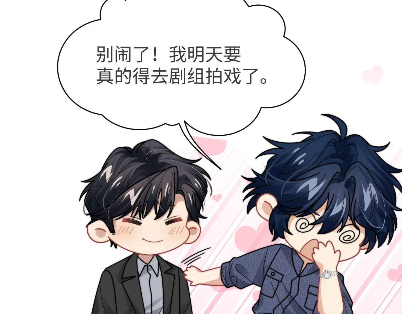 第81话 心意相通的幸福59