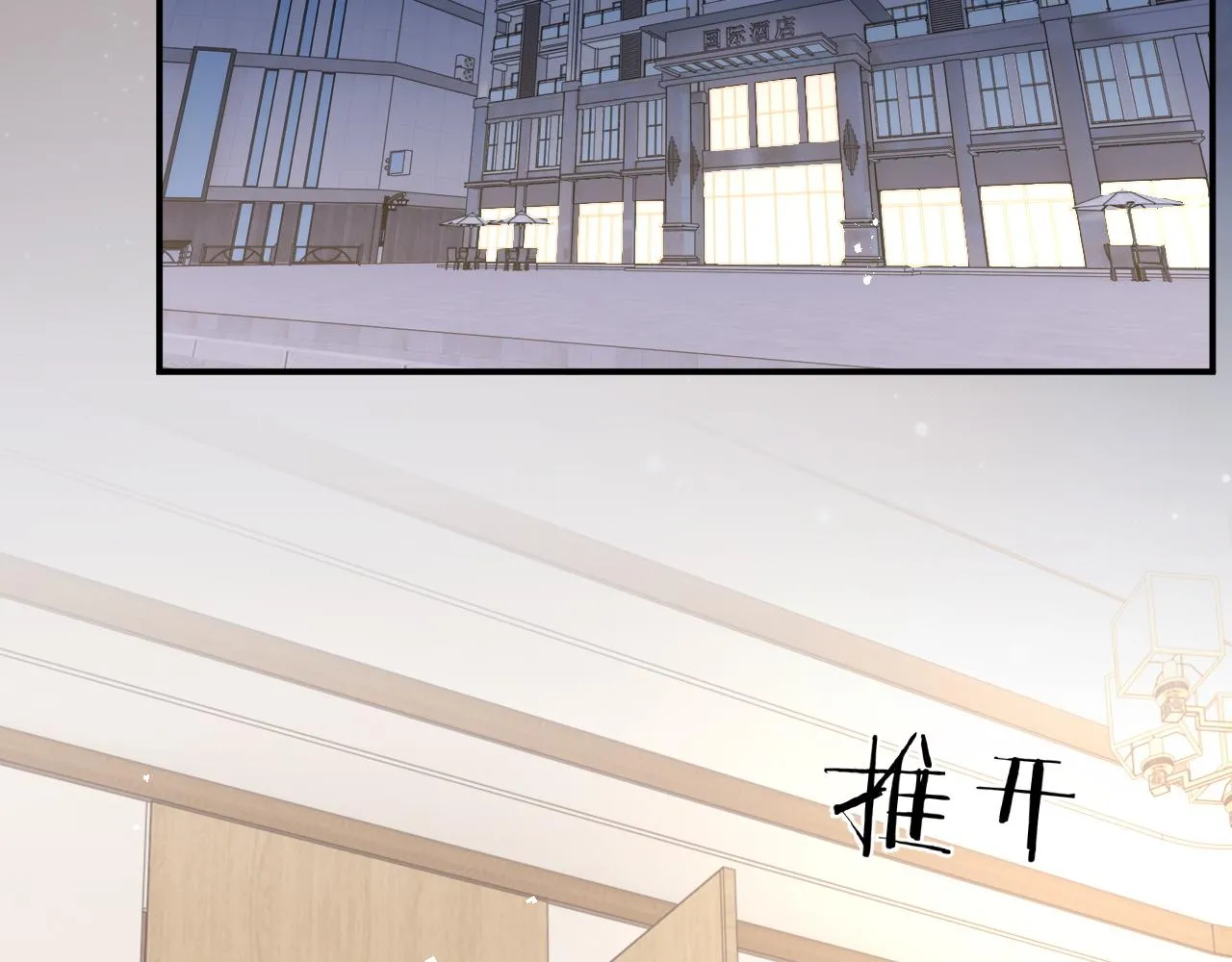 第78话 生日会53