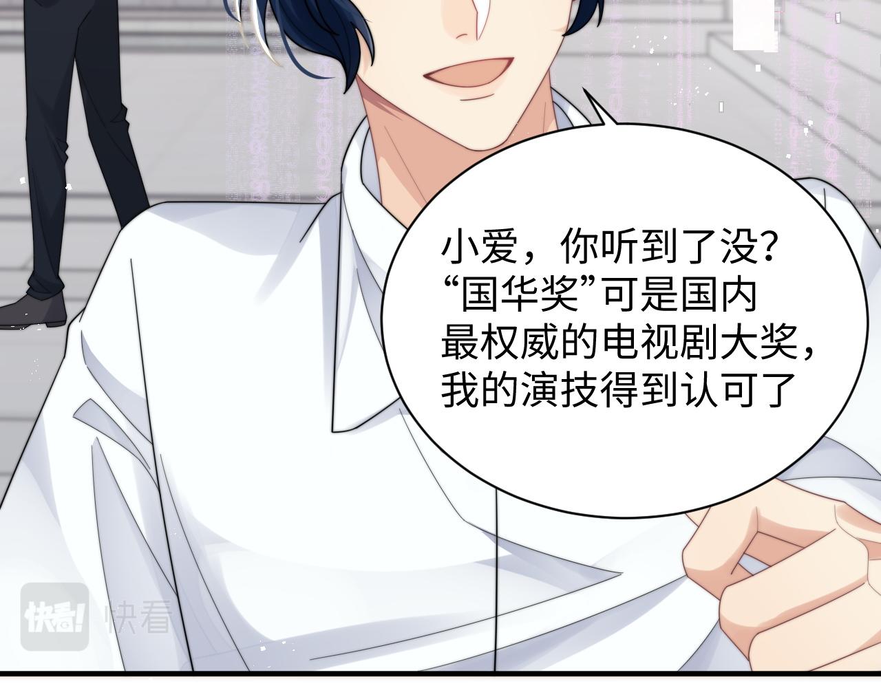 第39话剧情进展会如何？11