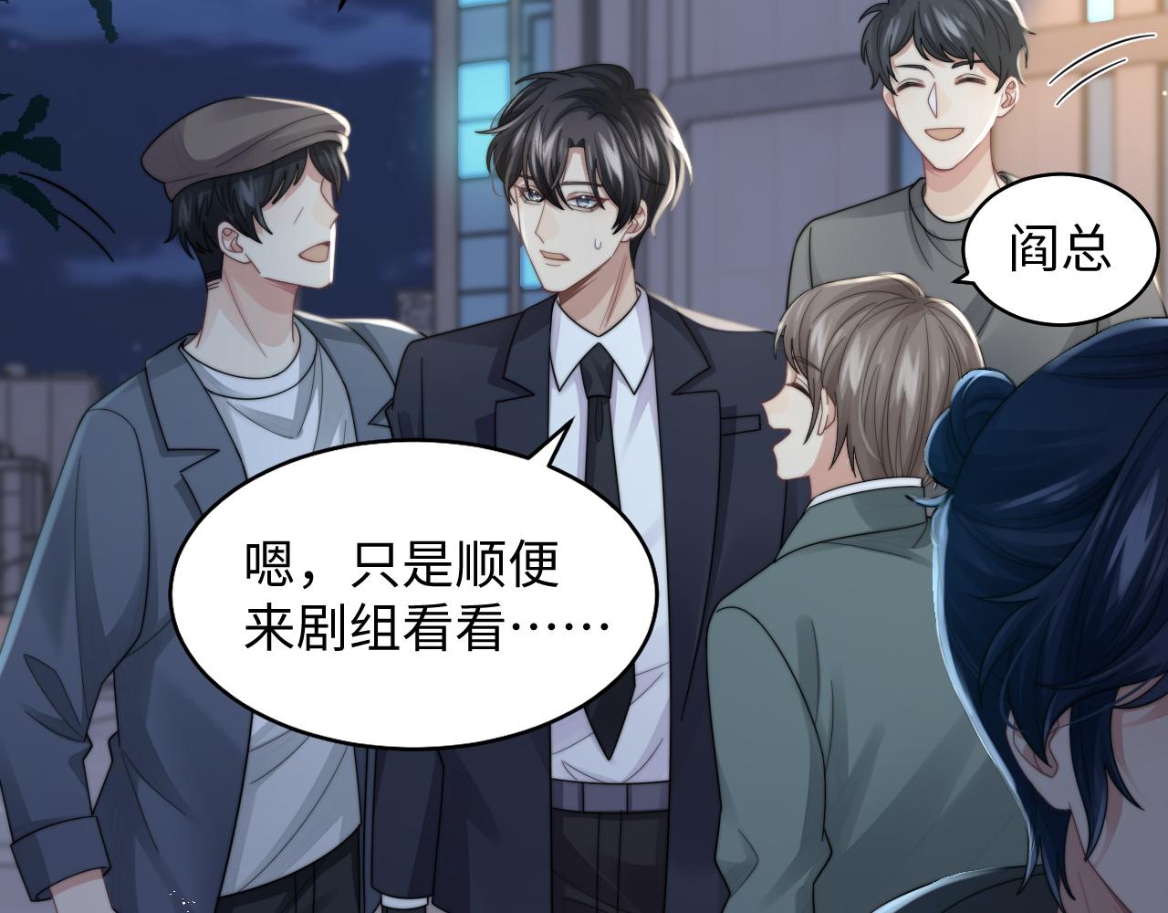 第32话 保护你16