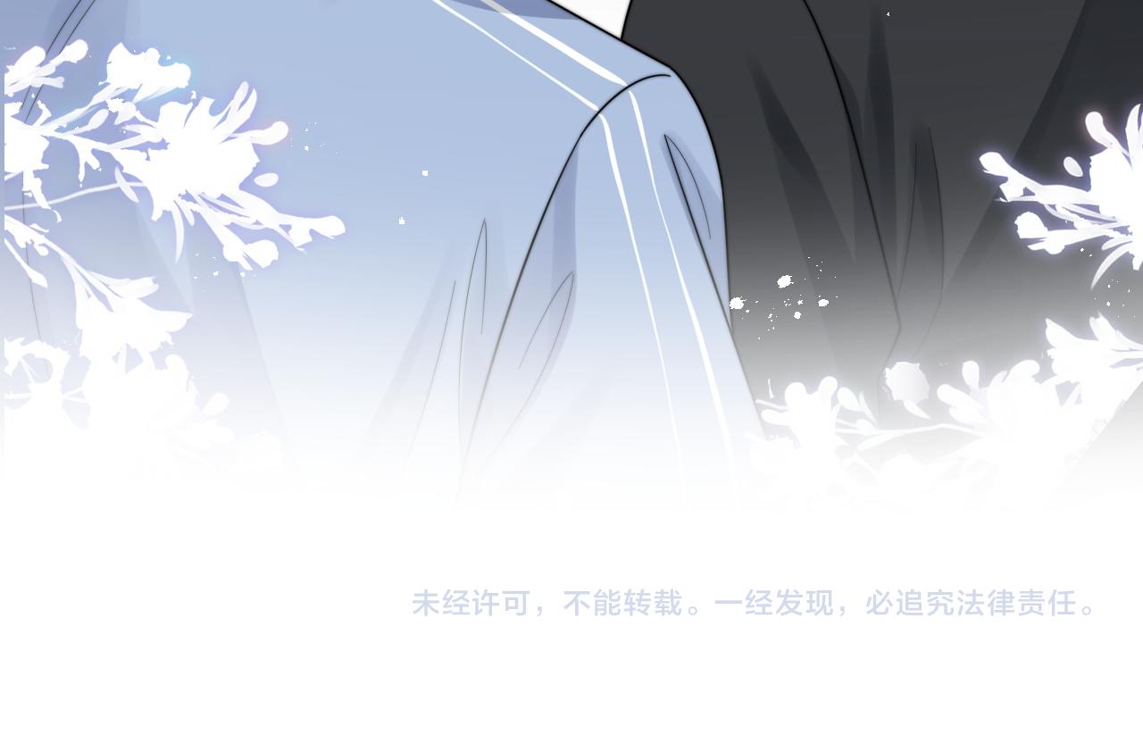 第53话 拍亲密戏78