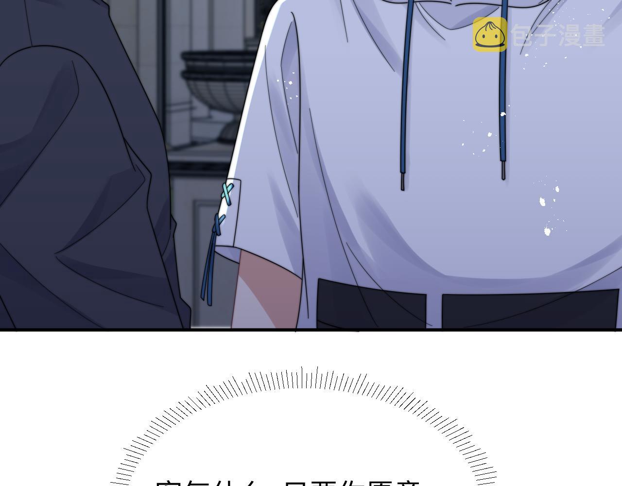 第52话 还有机会！68