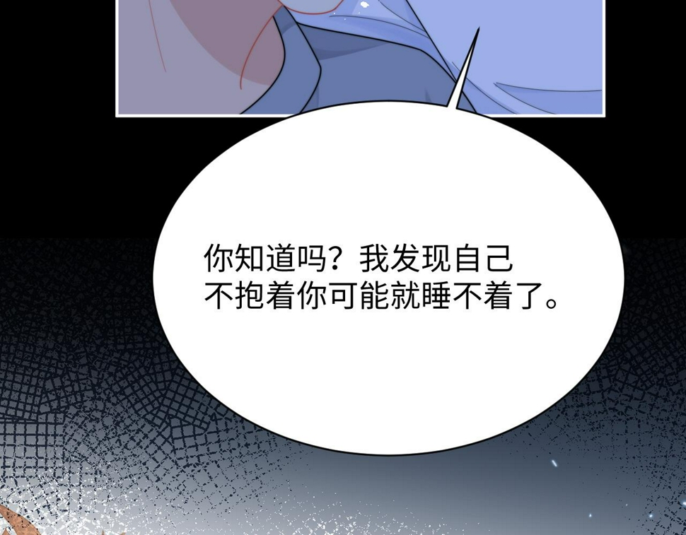 第71话 日常贴贴61