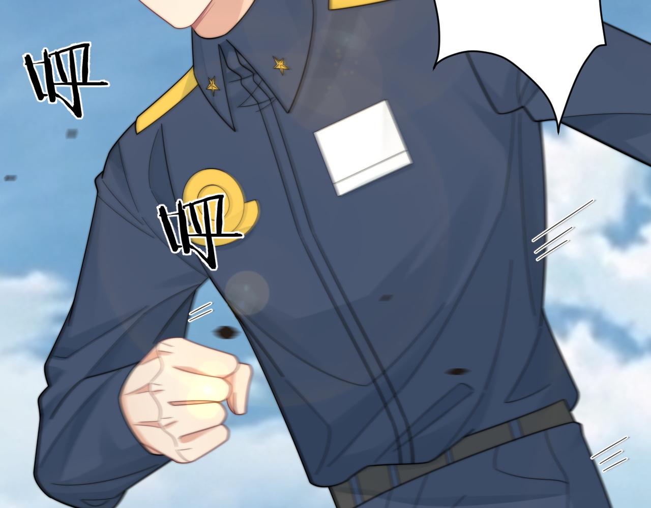 第43话你是认真的吗？53