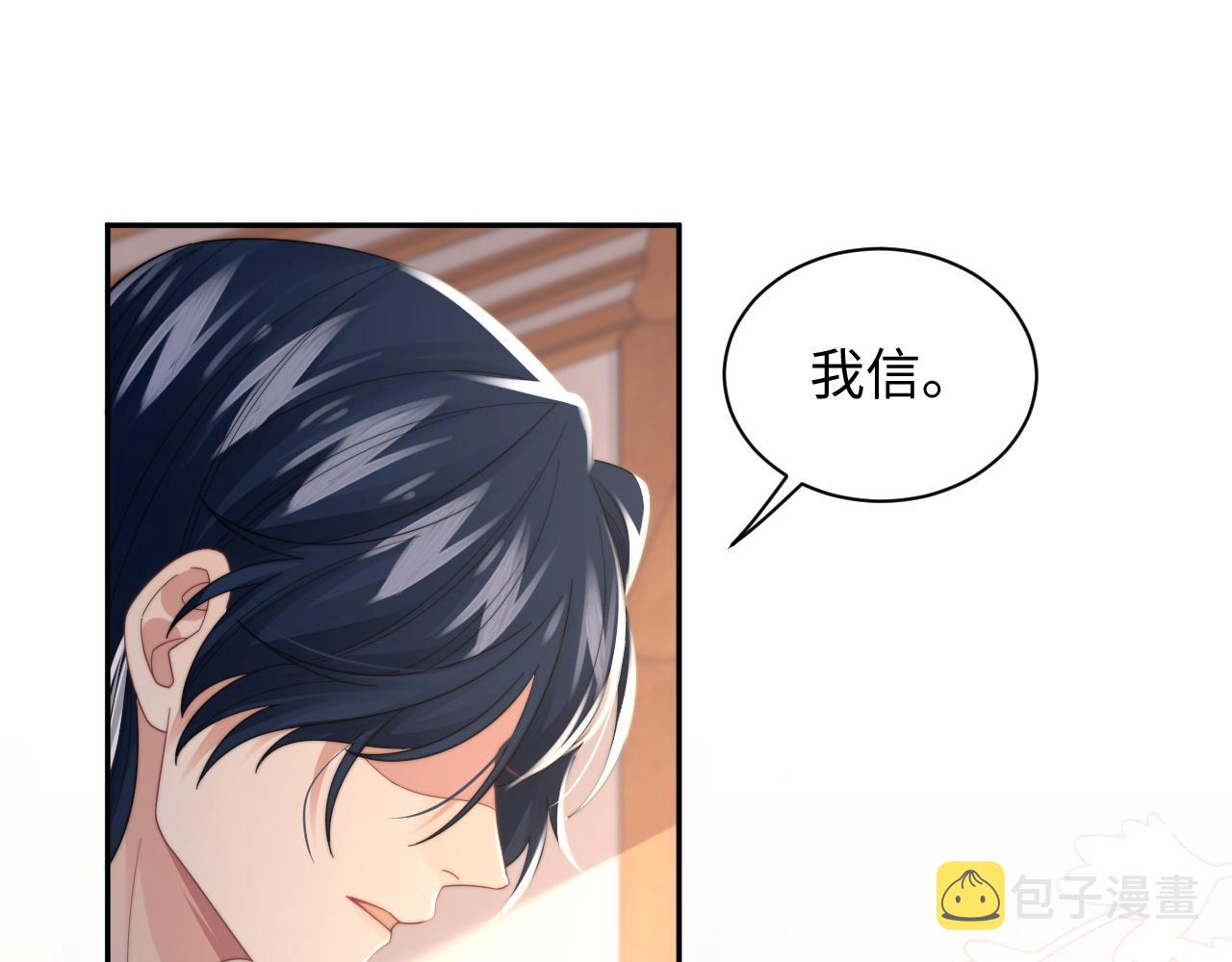 第34话 无人问津的炒cp41