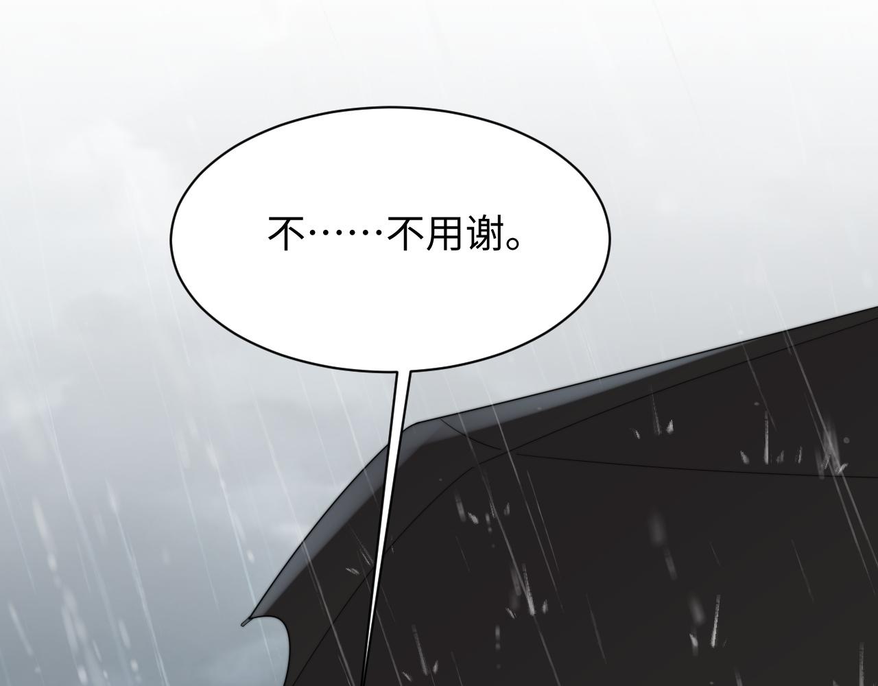 第49话 陷入舆论危机22