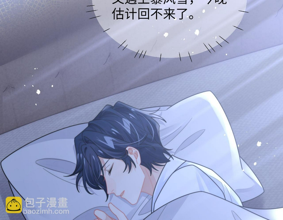 第74话 羡慕43