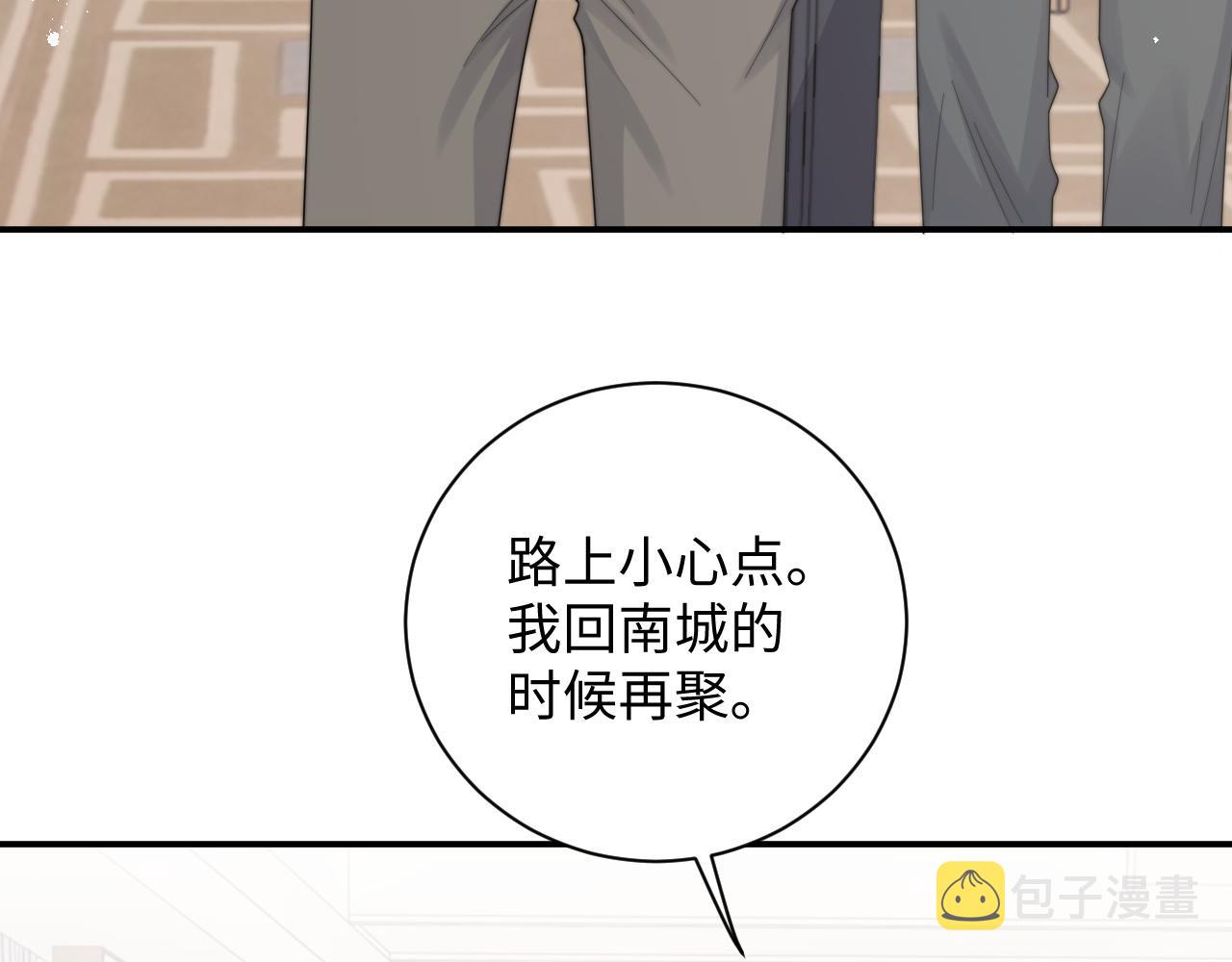 第46话他像是变了个人87