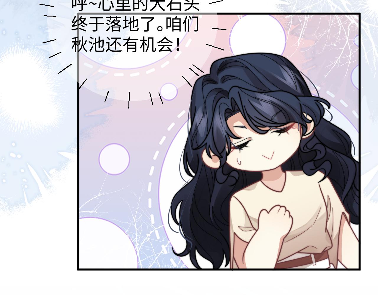 第52话 还有机会！63