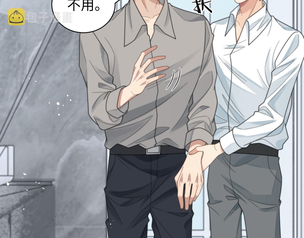 第46话他像是变了个人46