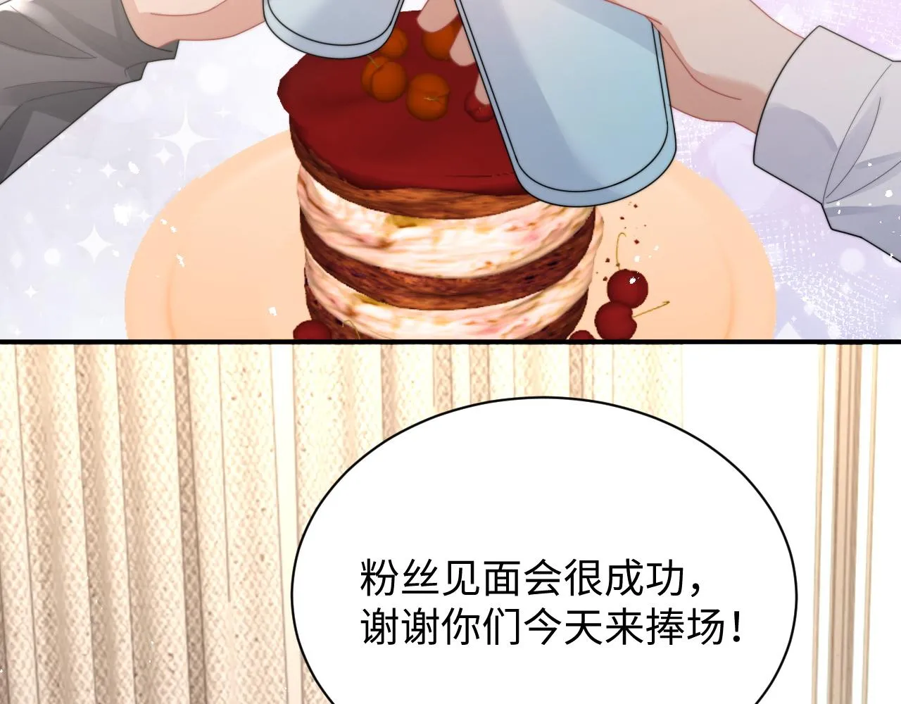 第78话 生日会41