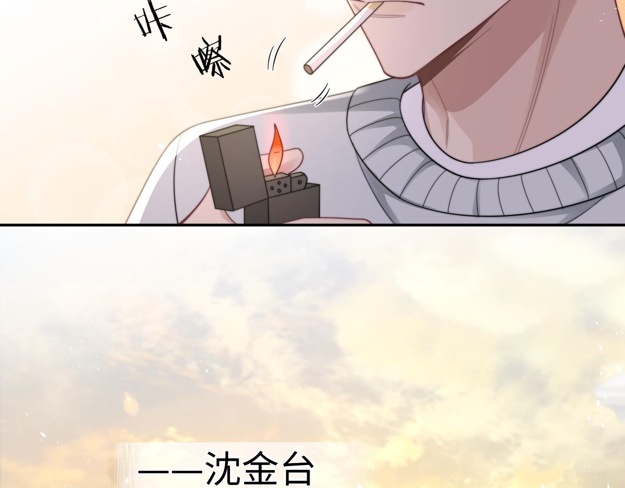 第28话 不要拒绝我78