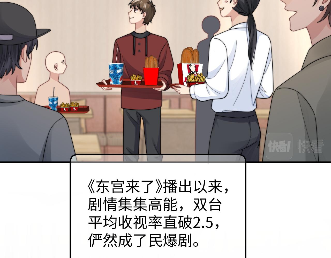 第31话 演技爆发6