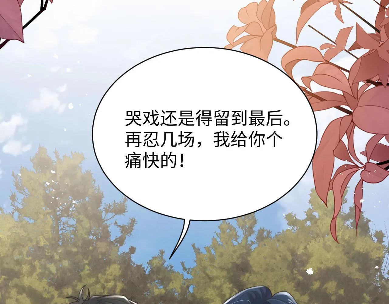 第83话 原身的家人5