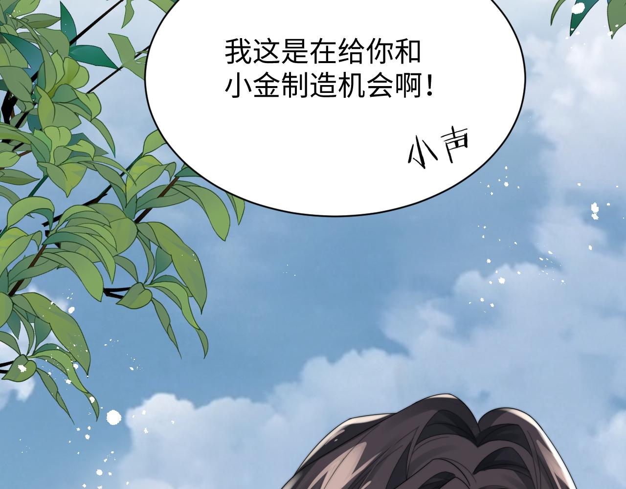 第44话妈妈助攻87