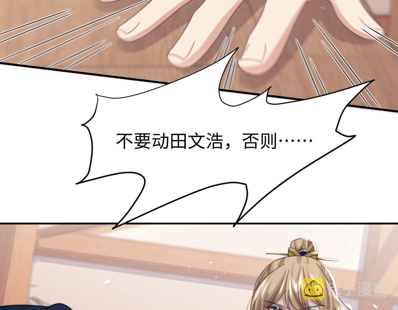 第34话 无人问津的炒cp21