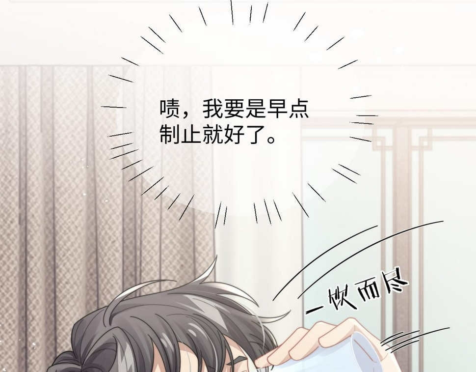 第72话 心动对象42